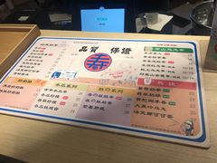菜单-寿奶茶·鲜奶与茶(合生汇购物中心店)