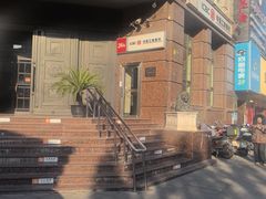 -中国工商银行(鞍山路支行)