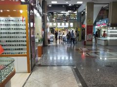 -三叶眼镜城(八佰伴店)