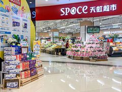 -天虹购物中心(深圳龙华店)