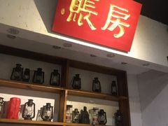 门面-关中道陕味艺术餐厅(西岳庙店)