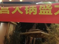 -海底捞火锅(长宁路龙之梦店)