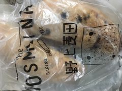 -野上麦田(中贸广场店)
