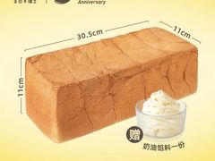 -皇冠幸福里动物奶油生日蛋糕(中山大道二中店)