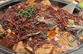 Grilled Fish with Spicy Sauce