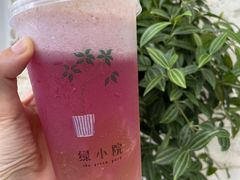 -绿小院(荔湾店)