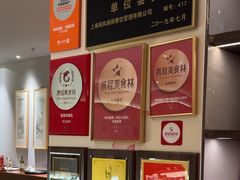 -荷风细雨·中国茶宴(世纪大道店)
