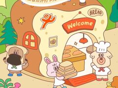 -BreadTalk面包新语·烘焙蛋糕(高德置地春广场店)