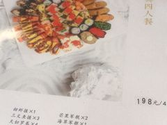 菜单-河风精致寿司(昌平店)