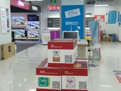 android_upload_pic-苏宁易购(Suning Elec成都犀浦百伦广场店)