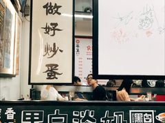 -華人 華星冰室(氹仔 店)