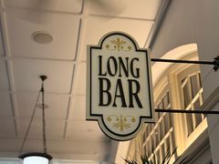 -Long Bar(莱佛士酒店)