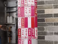 门面-達揚原味燉品(文明路店)