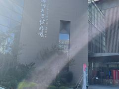 -四川大学博物馆