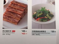 -西贝莜面村(上海百联西郊店)