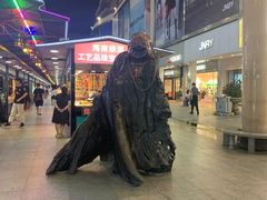 -解放路步行街                