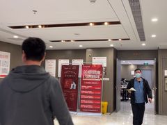 -爱康国宾体检中心(顺平分院)
