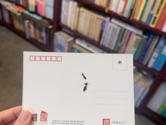 -正阳书局(西四南大街店)