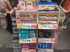 -大国药妆(NEW心斎橋店)