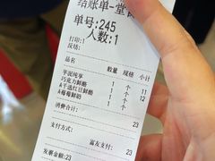 -拾烧·古法手作车轮饼(西直门凯德茂店)