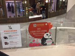 -乐天超市(蚕室店)