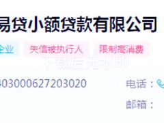 -田贝建材家居广场