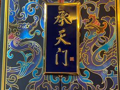 -江仙雅居(苏州桥店)