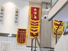 -半岛宠物医院24小时(科华中路店)