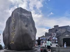 -南岳衡山风景名胜区