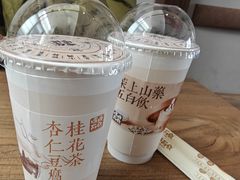 -长春堂顺时而饮(前门店)