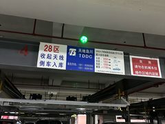 -近铁城市广场-停车场