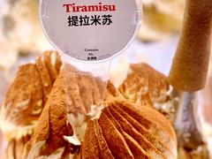 -Dal Cuore 达可芮冰淇淋(陕西北路店)