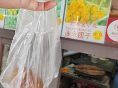 -荣阳楼(山塘街店)