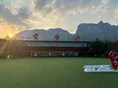 -海底捞火锅(探十里店)