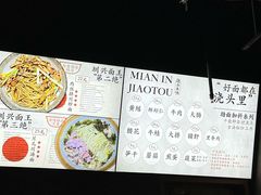 -圳兴面王·拌川·特色炒面(南山保利剧院店)