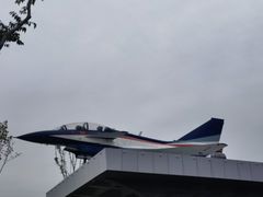 -成飞公园
