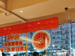 -汀小府·福建客家菜(鼓山沃尔玛店)
