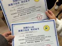 -洛阳白云山景区