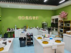 -米柚烘焙教室(新天地购物中心店)