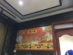-苏闽菜馆(鞍山道店)
