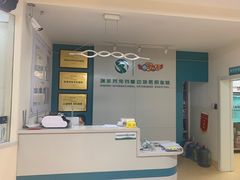 -瑞派宠物医院·24小时骨科·心脏·核磁(哈尔滨南岗店)