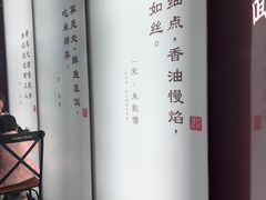 -和府捞面(星荟中心店)