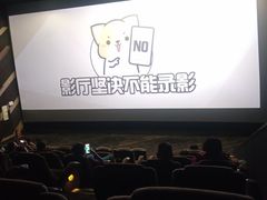 -金逸影城(广州海珠城激光IMAX店)