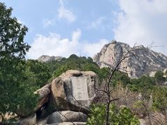 -北京凤凰岭