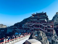 -老君山风景名胜区