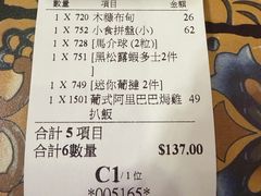 -番茄屋葡式美食(总店)