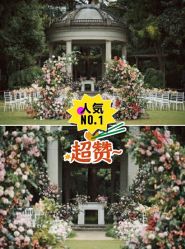 -花园饭店·宴会厅