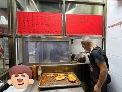 -信二嫂虾饼(振兴路店)