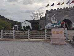 -东海半边山旅游度假区