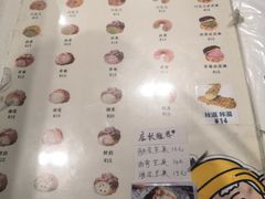 -贝儿多爸爸泡芙(合生汇店)